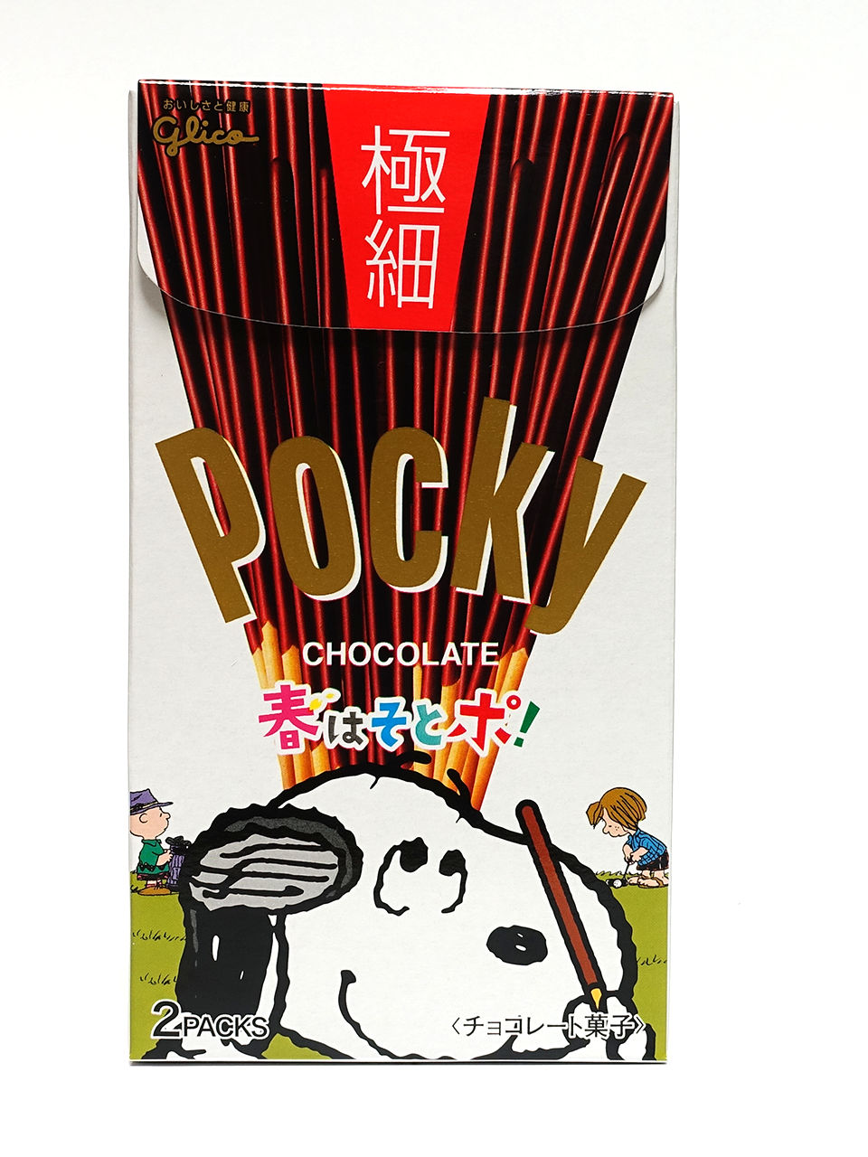 グリコポッキー Snoopy 窓辺のスヌーピー