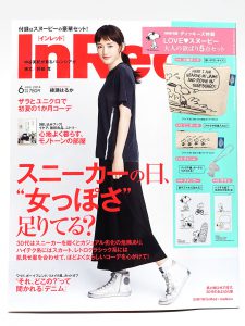 InRed2016-06001