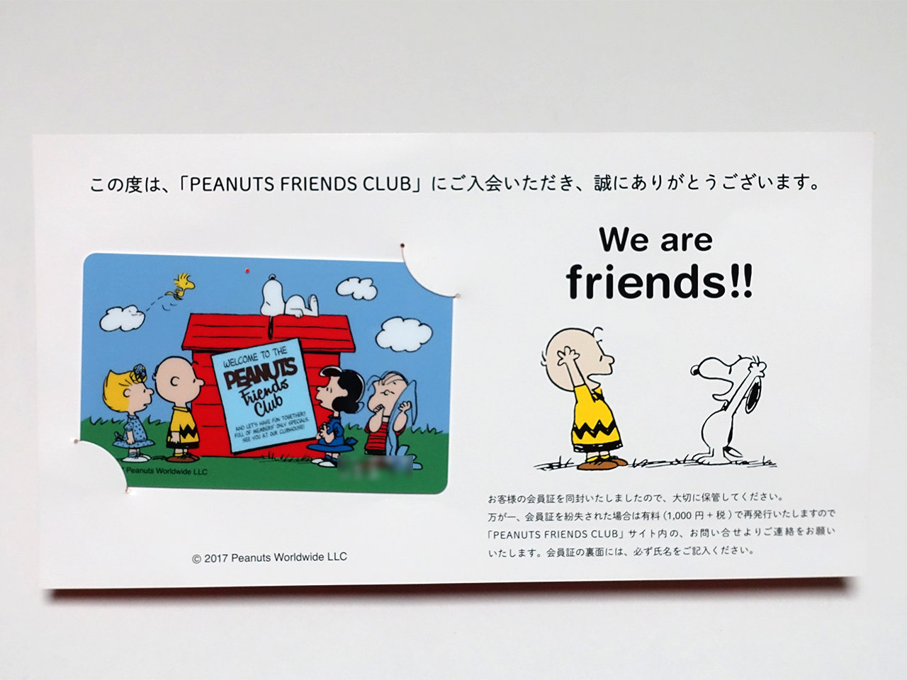 Peanuts Friends Club入会特典が届きました 窓辺のスヌーピー